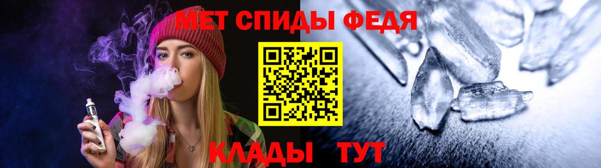 Амфетамин Розовый  АМФ  АМФ  Лянтор  Вход с VPN 