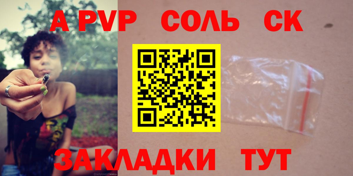 Лянтор  APVP кристаллы  Alfa_PVP мука  Вход с VPN  Alpha PVP мука 