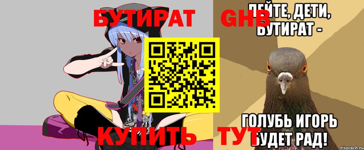 КОКАИН  Лянтор  LSD-25  Вход с VPN  ГАШ  МЕФ кристаллы  Канабис 