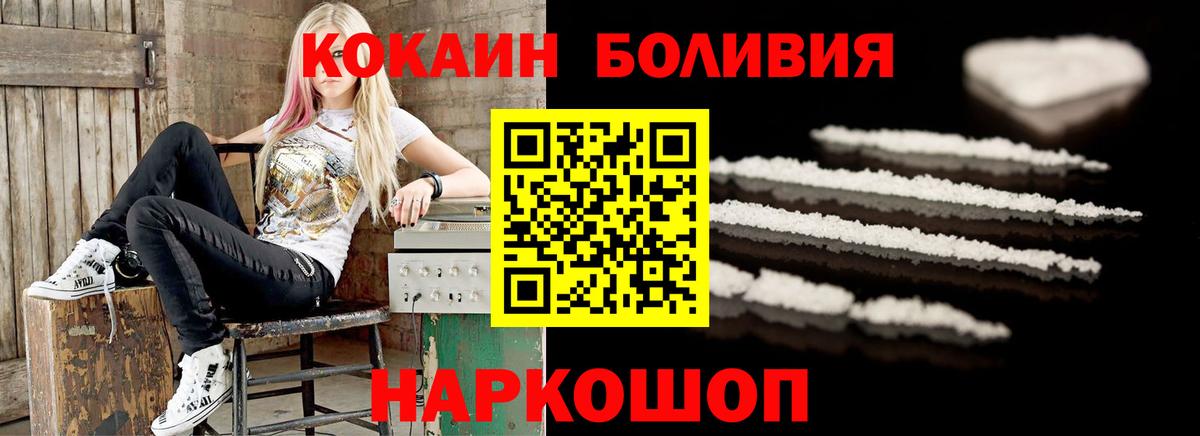 КОКАИН Columbia Лянтор
