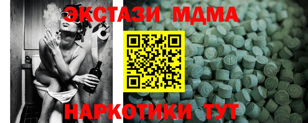 Лянтор  ЭКСТАЗИ ешки  Вход с VPN  ЭКСТАЗИ  ЭКСТАЗИ круглые 
