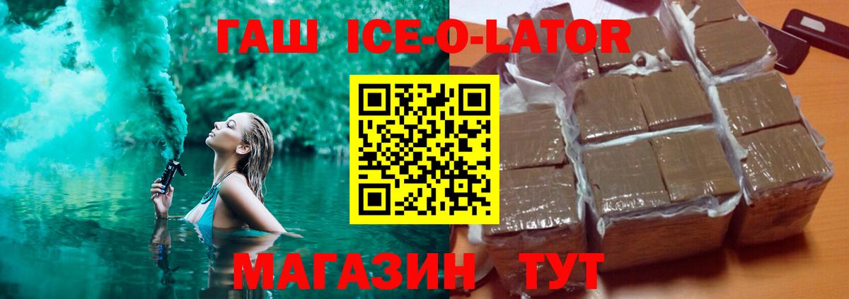 Гашиш индика сатива Лянтор