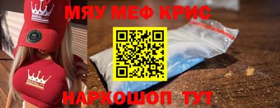 марихуана Анжеро-Судженск