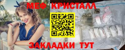 марихуана Анжеро-Судженск