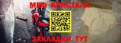 марихуана Анжеро-Судженск