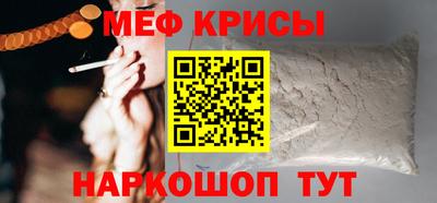 марихуана Анжеро-Судженск