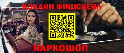 PSILOCYBIN Ангарск
