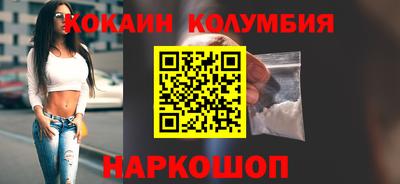 PSILOCYBIN Ангарск