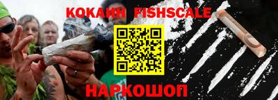 ГАЛЛЮЦИНОГЕННЫЕ ГРИБЫ Анапа