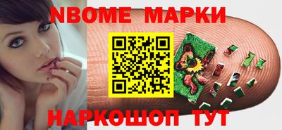 марихуана Анжеро-Судженск