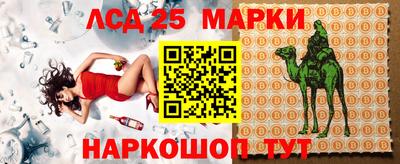 PSILOCYBIN Ангарск