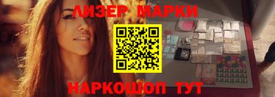 ГАЛЛЮЦИНОГЕННЫЕ ГРИБЫ Анапа