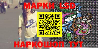 марихуана Анжеро-Судженск