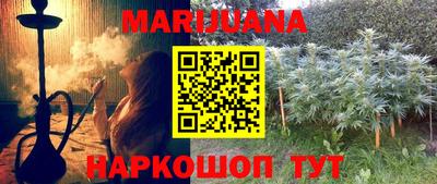 ГАЛЛЮЦИНОГЕННЫЕ ГРИБЫ Анапа