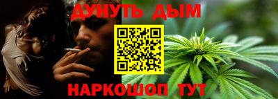 ГАЛЛЮЦИНОГЕННЫЕ ГРИБЫ Анапа
