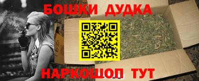 марихуана Анжеро-Судженск