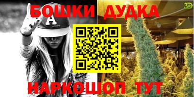 ГАЛЛЮЦИНОГЕННЫЕ ГРИБЫ Анапа