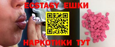 PSILOCYBIN Ангарск