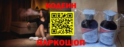 ГАЛЛЮЦИНОГЕННЫЕ ГРИБЫ Анапа