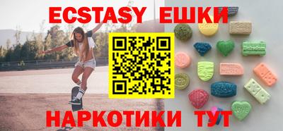 марихуана Анжеро-Судженск