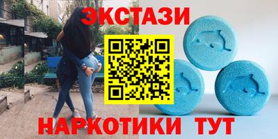 марихуана Анжеро-Судженск