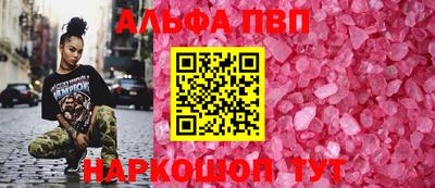 ГАЛЛЮЦИНОГЕННЫЕ ГРИБЫ Анапа