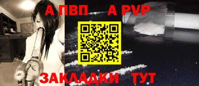 марихуана Анжеро-Судженск