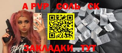 ГАЛЛЮЦИНОГЕННЫЕ ГРИБЫ Анапа