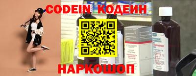 PSILOCYBIN Ангарск
