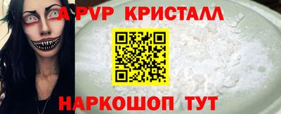 ГАЛЛЮЦИНОГЕННЫЕ ГРИБЫ Анапа