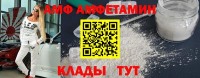 PSILOCYBIN Ангарск