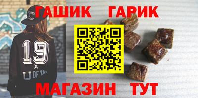 марихуана Анжеро-Судженск