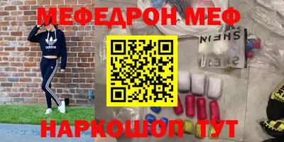 ГАЛЛЮЦИНОГЕННЫЕ ГРИБЫ Анапа
