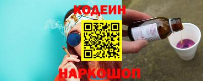 ГАЛЛЮЦИНОГЕННЫЕ ГРИБЫ Анапа
