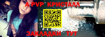 PSILOCYBIN Ангарск