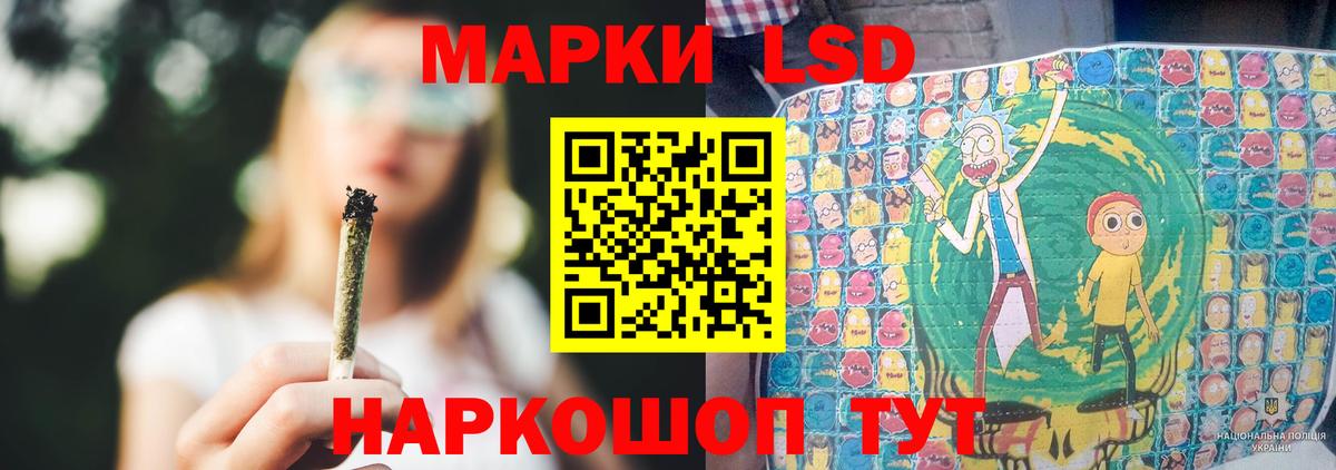 ЛСД экстази кислота Лянтор