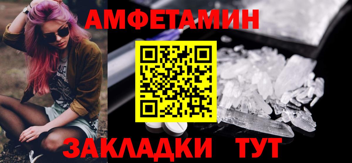 Первитин кристалл Лянтор