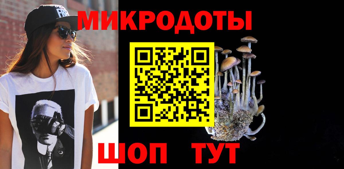 Галлюциногенные грибы MAGIC MUSHROOMS  Псилоцибиновые грибы MAGIC MUSHROOMS  Вход с VPN  Лянтор 