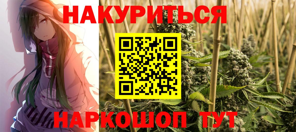 Лянтор  Бошки марихуана White Widow  МАРИХУАНА ГИДРОПОН  Вход с VPN  Каннабис гибрид 